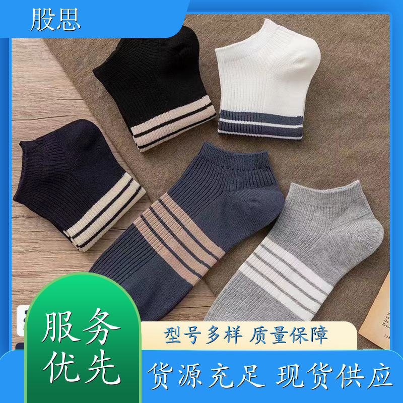 男士袜子 不闷脚防臭 短筒新款 多款可选包裹性好