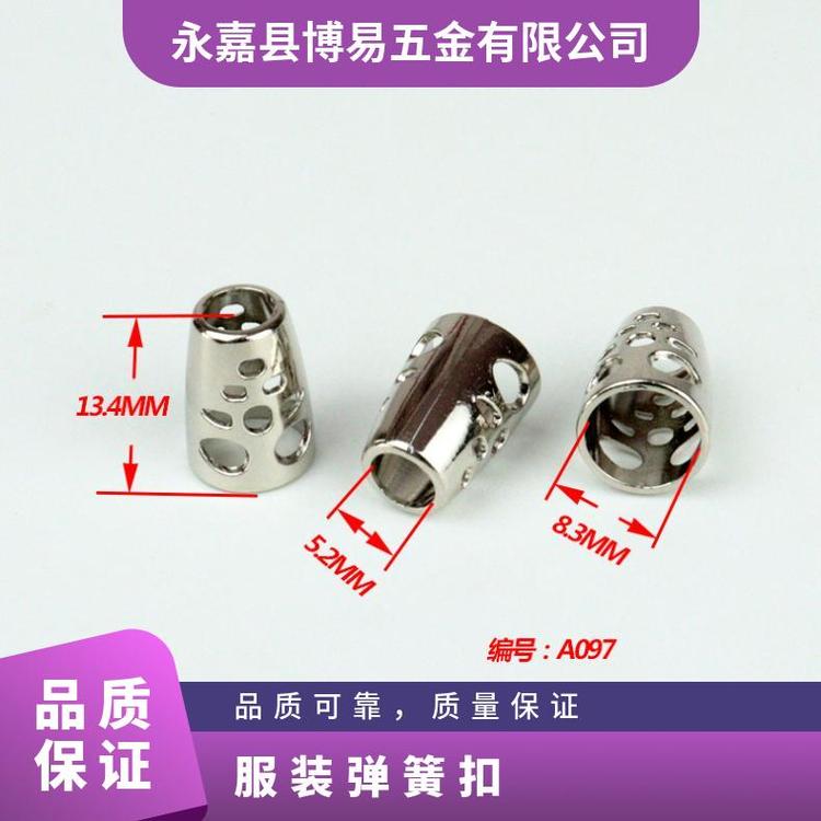 博易五金 服装弹簧扣 开合便捷 适应不同面料 现货直供