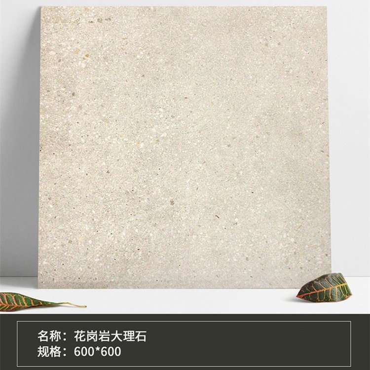 PC砖 仿花岗岩瓷砖红麻石市政工程用地铺石 可切割石英砖 爱恩希