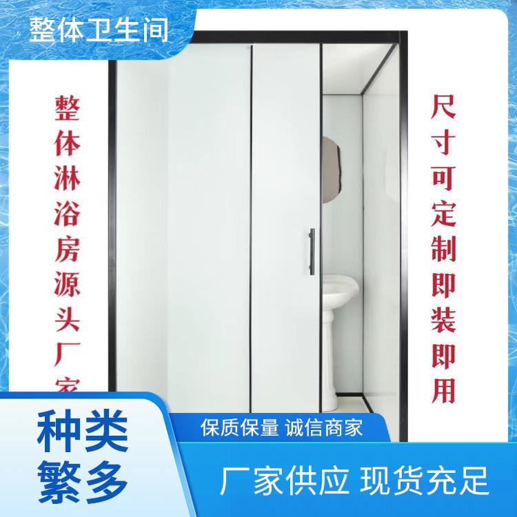 澳普特 洗澡房批发 定制化服务 支持产品定制生产