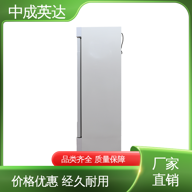 恒温箱 生物工程危险品冷藏柜 260L大容量 支持定制 厂家批发