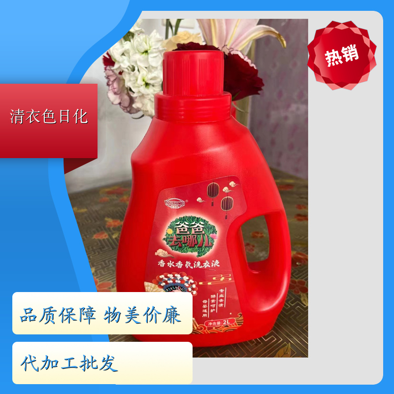 香氛洗衣液批发 桶装整箱发 自然清香可定制母婴可用 清衣色