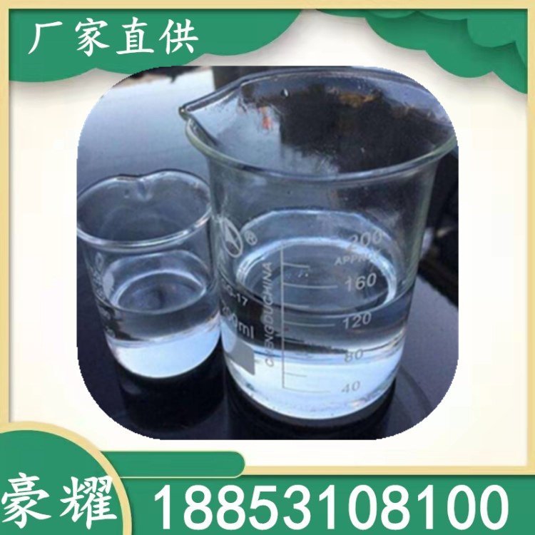 豪耀 四羟甲基硫酸磷 THPS 油田造纸杀菌 织物阻燃剂 水处理