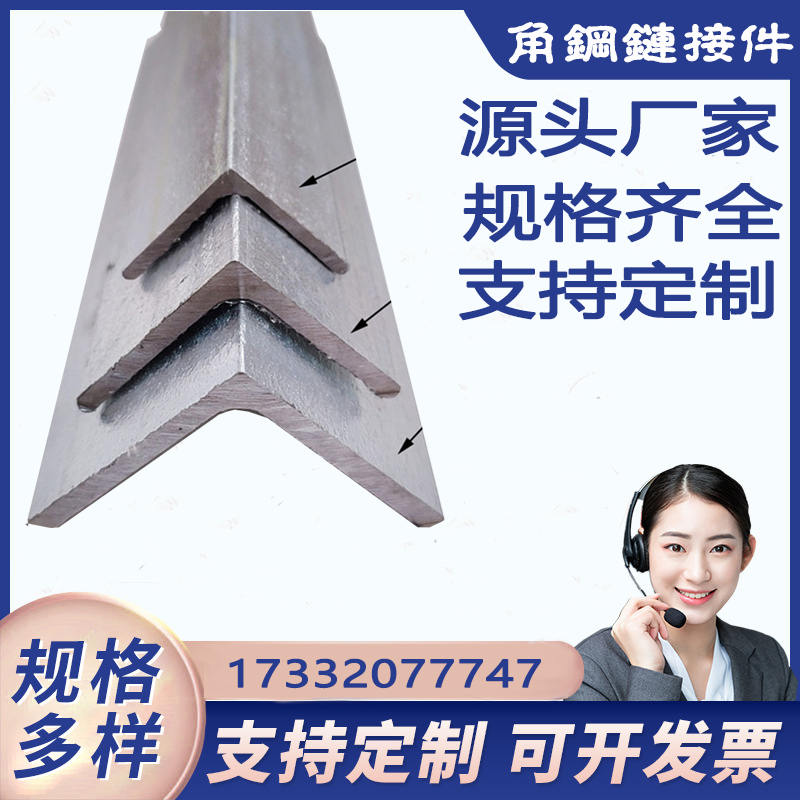 千和紧固件 角钢冲孔 作构件之间的连接件 建筑工程用 打眼折弯加工