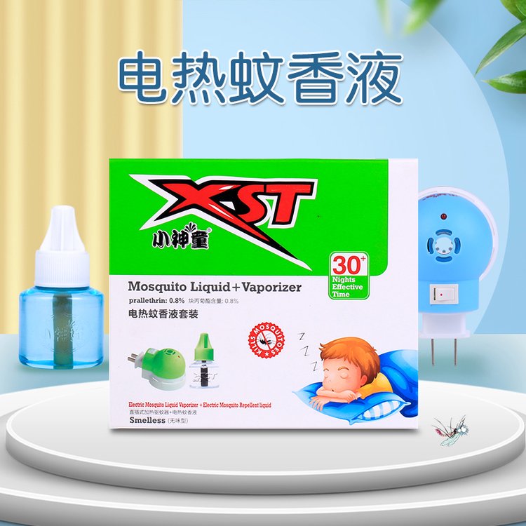 小神童 驱蚊液电热蚊香液45ml1+1套装XST778 代工OEM
