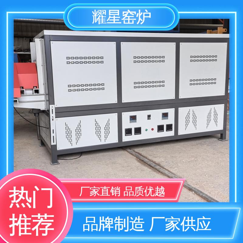 耀星 1800度 熔块炉 质量保障放心选购 可编程温控仪表
