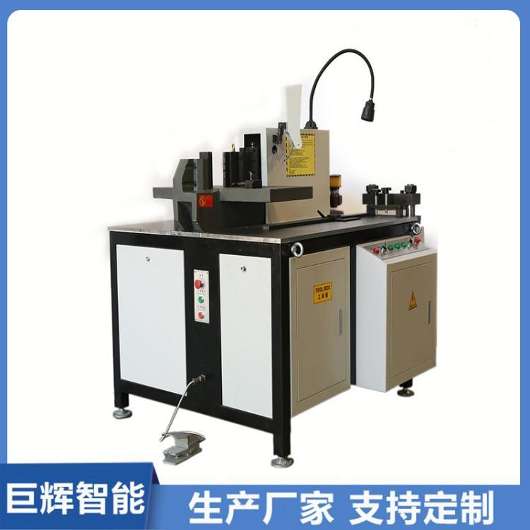 母线加工机 液压多功能铜排折弯机 母线机数控母线加工机 三工位巨辉