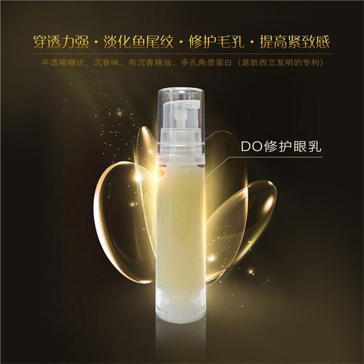 和生 维生素E乳 补水润泽温和滋养保湿嫩肤乳厂家批发