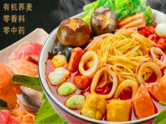 陈先生麻辣烫