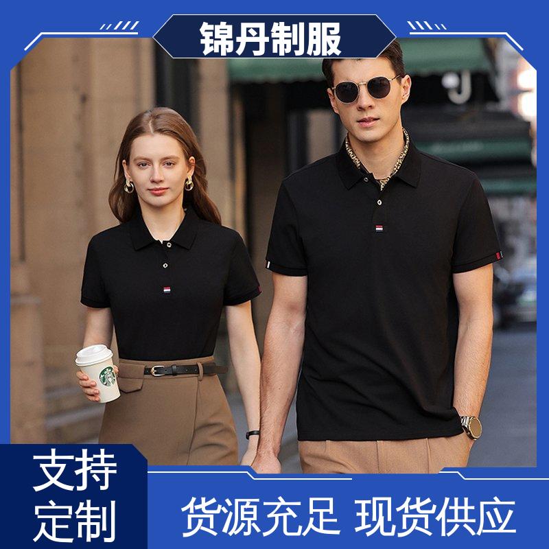锦丹 中 山 翻领polo衫 团体服 工作服 男女同款 源头厂家