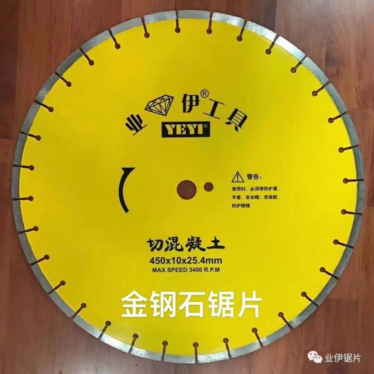 切铝用PCD金刚石锯片 大理石瓷砖岩板用切割片 质量保障 贴心服务