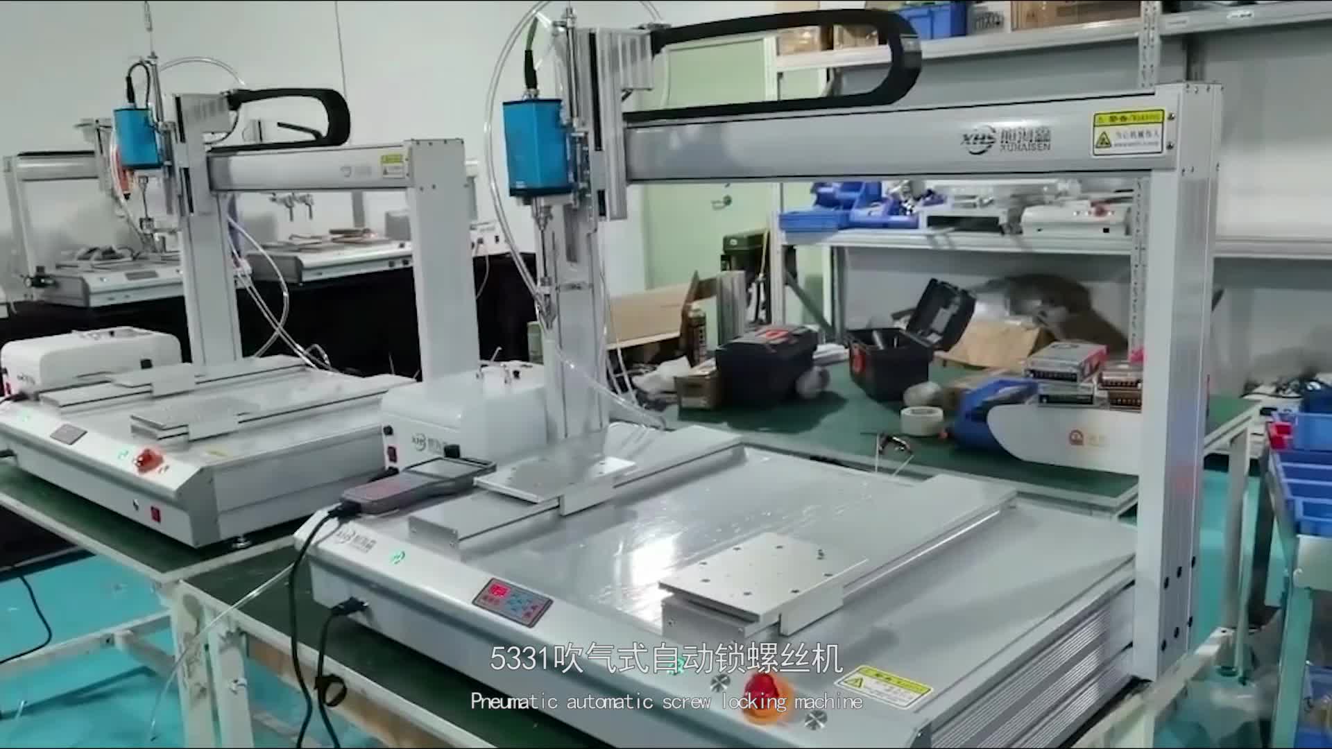 视频