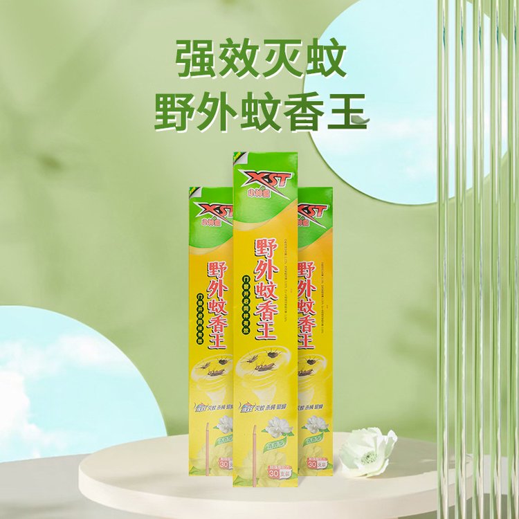 小神童XST275家用清香型野外强效灭蚊杀蝇驱蟑蚊香王30只/盒