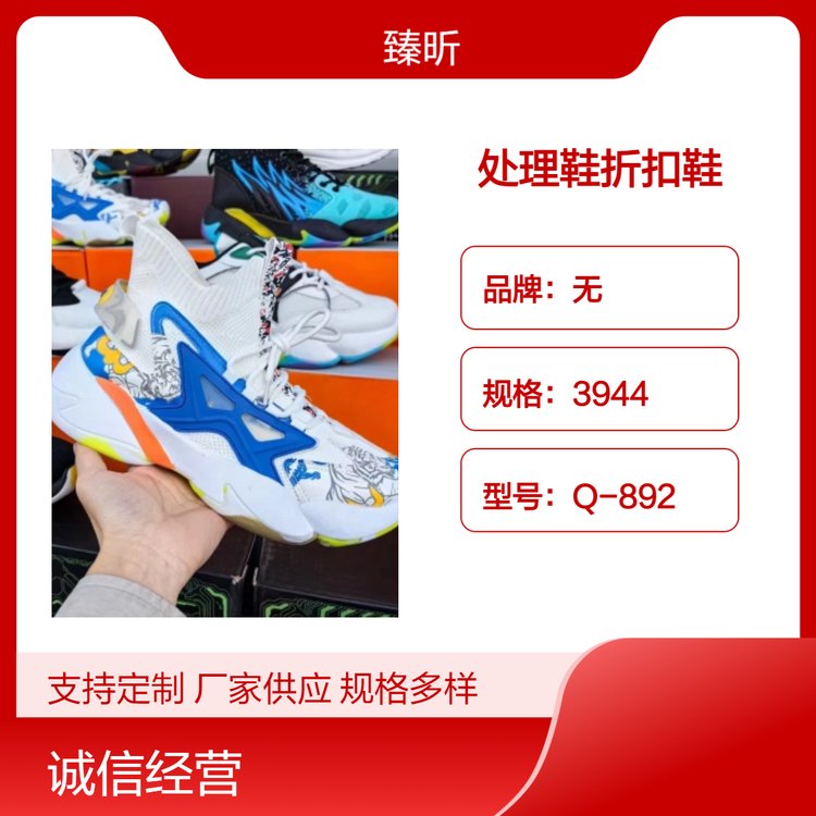 真皮超纤圆头前系带粘胶鞋 舒适耐磨杂款处理鞋库存货源个位数处理