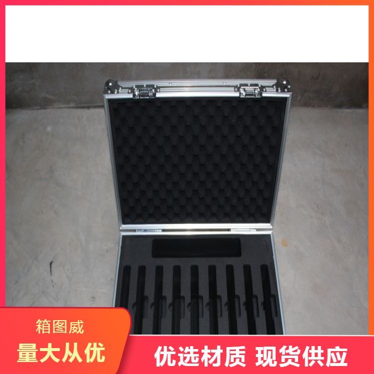 内部EVA减震铝合金箱 移动电源等安全防护 使用简便易安装