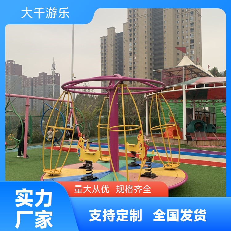 游乐设备 旋转太空人 地球仪 无动力乐园游乐设施 彩虹滑道源头工厂