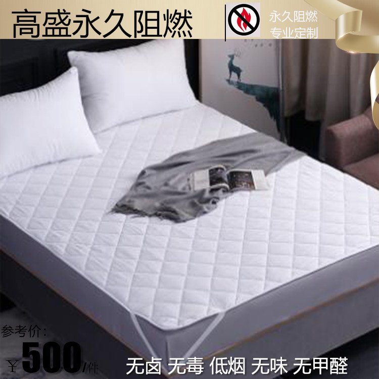 消防阻燃床垫床褥 定制酒店医院床品 防火耐水洗 高盛技术