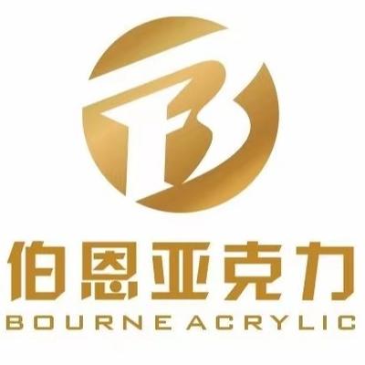 深圳市伯恩亚克力工程有限公司
