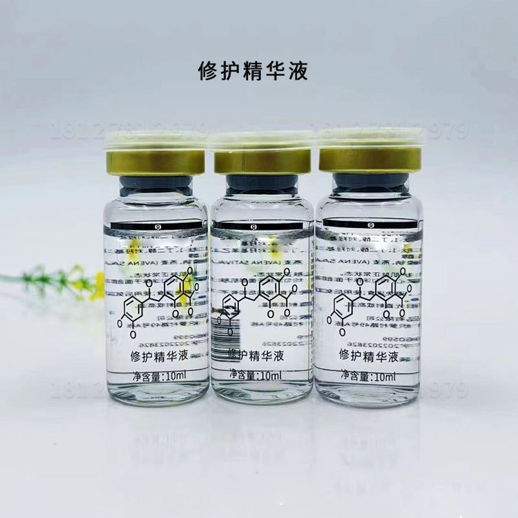 小分子原液精华液补水保湿淡纹提亮嫩肤紧致仪器辅助精华原液