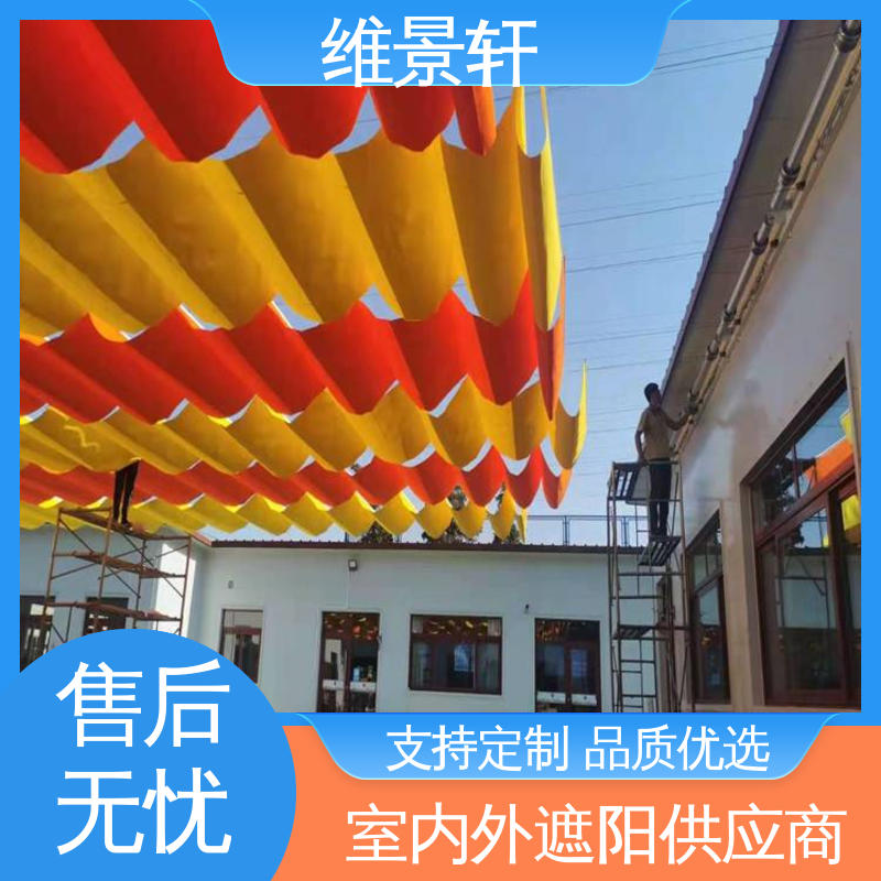 维景轩 幼儿园电动遮阳帘 加厚布料 免费测量安装
