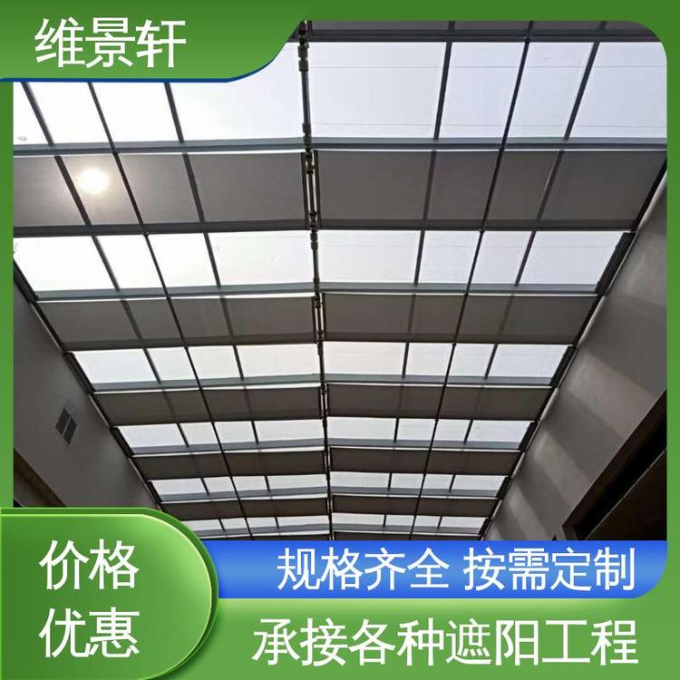 维景轩 玻璃房电动遮阳帘 智能遥控系统 支持安装定做