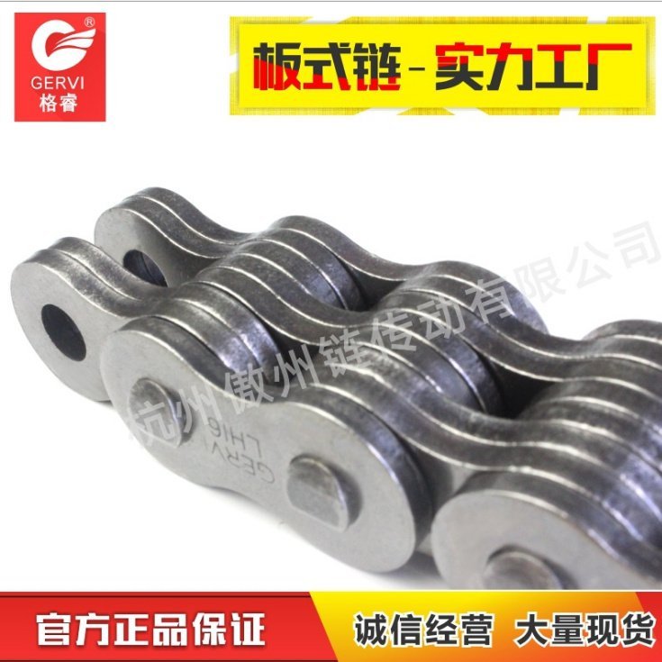 生产格睿牌 LH2444/BL1444节距38.1工业提升链板板式链条 现货