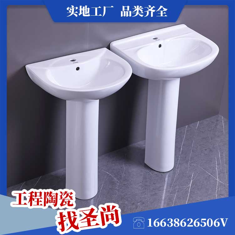 庭院白色立柱洗脸盆 一站式采购服务 省力省心 圣尚卫浴