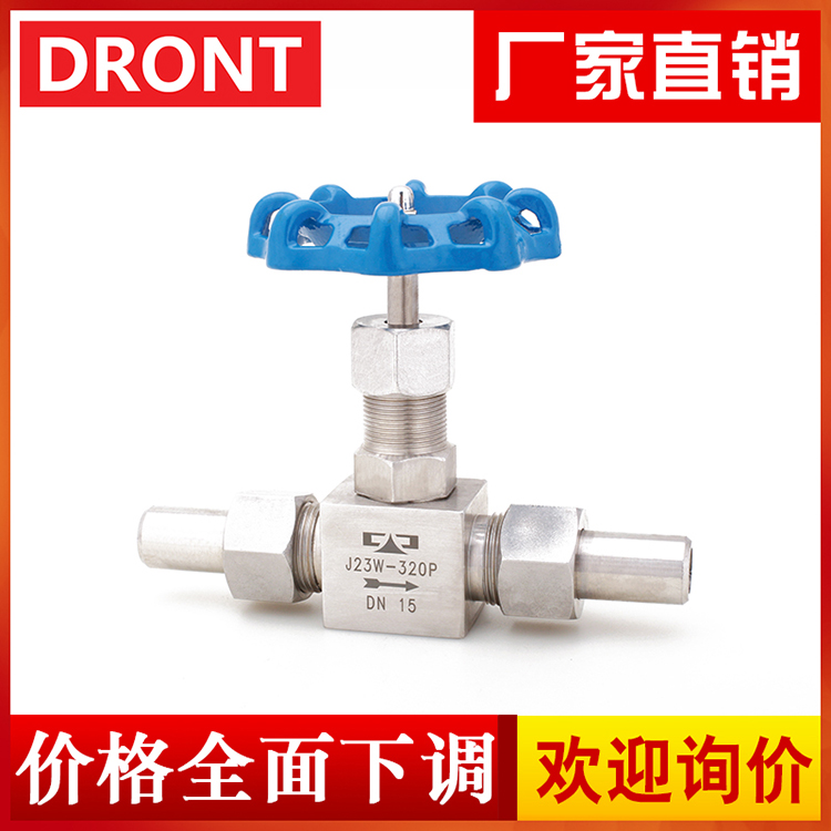 中天阀门 J23W-320P 内外螺纹带刻度对焊针型阀 不锈钢进口针形阀