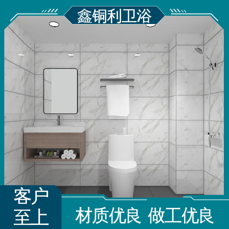 鑫铜利厂家 快拼式公寓 整体卫生间 干湿分离 贴心售后