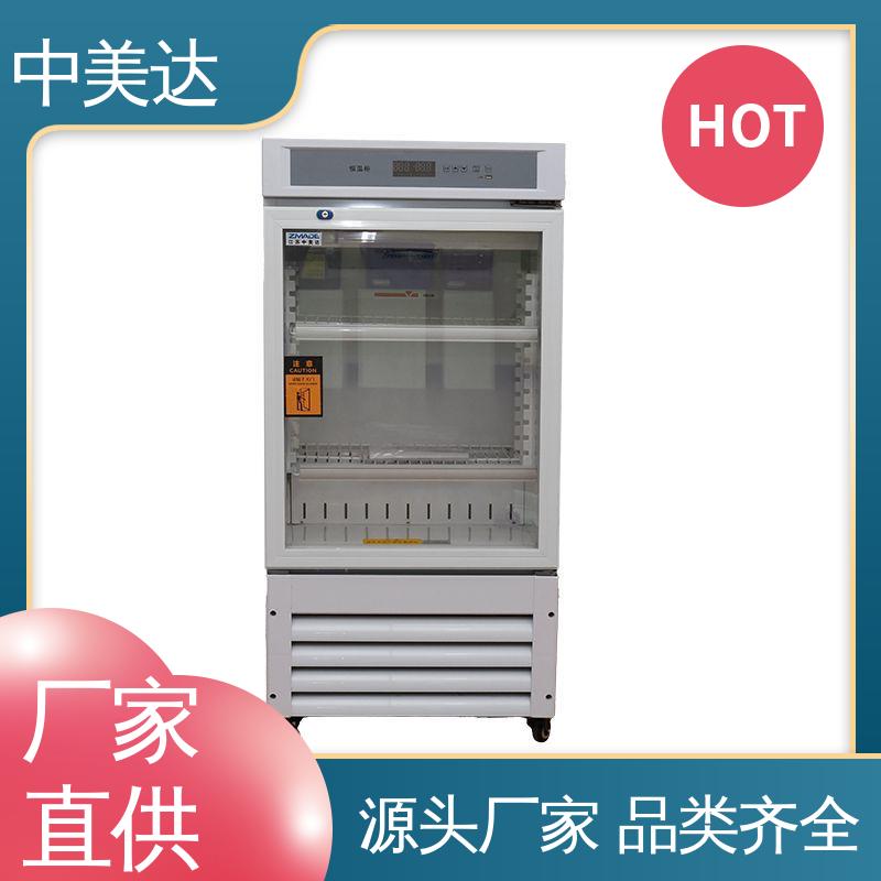 中美达 0-100℃嵌入式 手术室恒温柜 2-8°C保|冷柜 资质齐全
