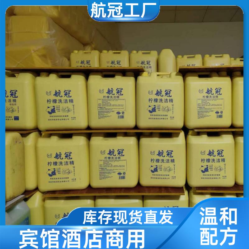 星级酒店厨房用的 500g家庭装洗洁精 送货上门 周边地区的