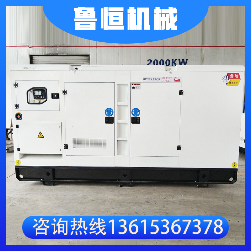 康明斯200kw静音柴油发电机组 学校银消防备用 养殖场户外施工常用