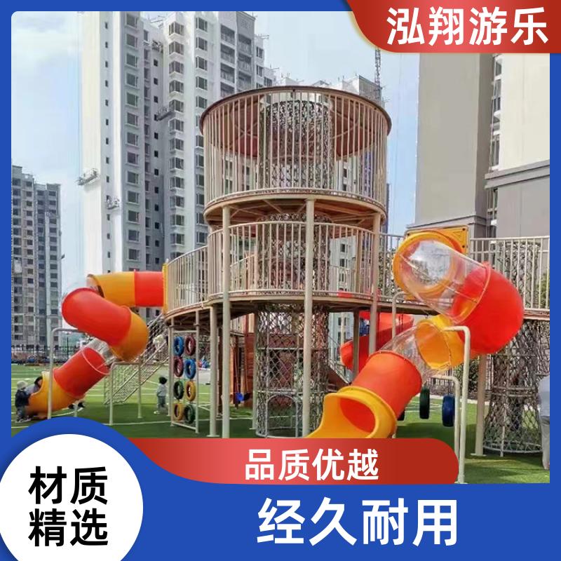 泓翔供应 无动力大型组合滑梯 小区公园攀爬架游乐设备 支持定制