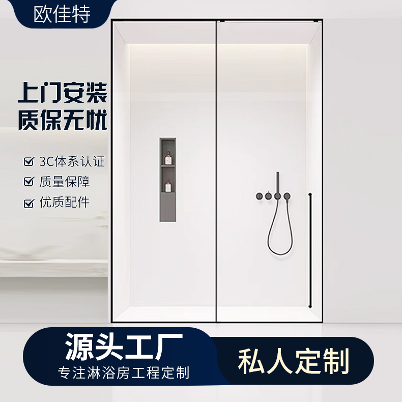 极简风浴室干湿分离隔断 极窄铝合金边框一字型淋浴房玻璃推拉门