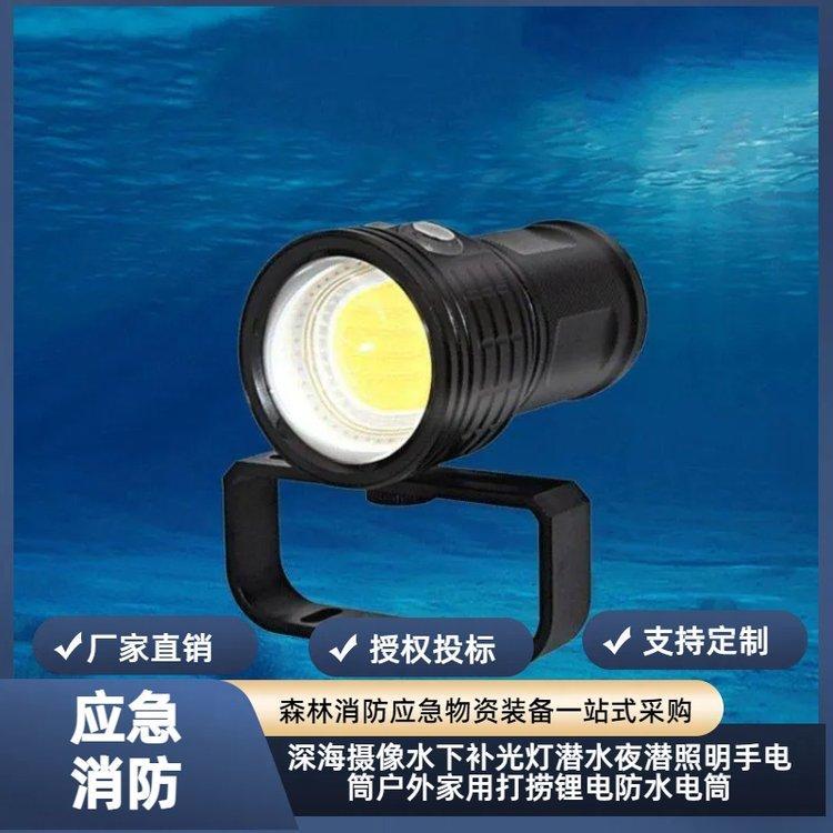 深海摄像水下补光灯潜水夜潜照明手电筒户外家用打捞锂电防水电筒