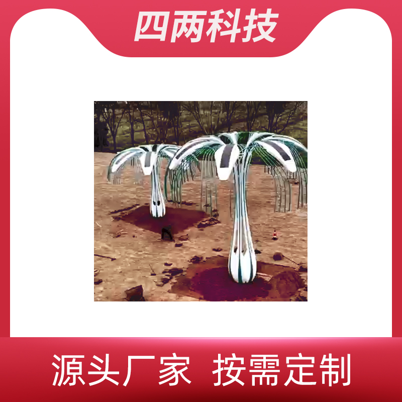 四两JK-7589 太阳能景观灯 光力发电人造树 抗寒抗扛风