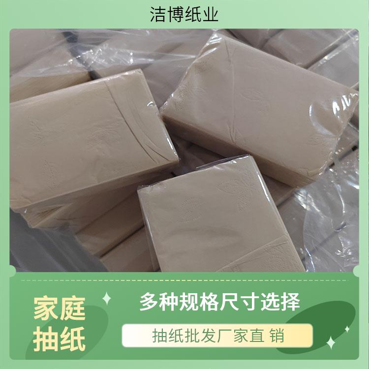 洁博纸业 供货商超 抽纸巾 厚薄均匀无孔洞 纸质好品质高