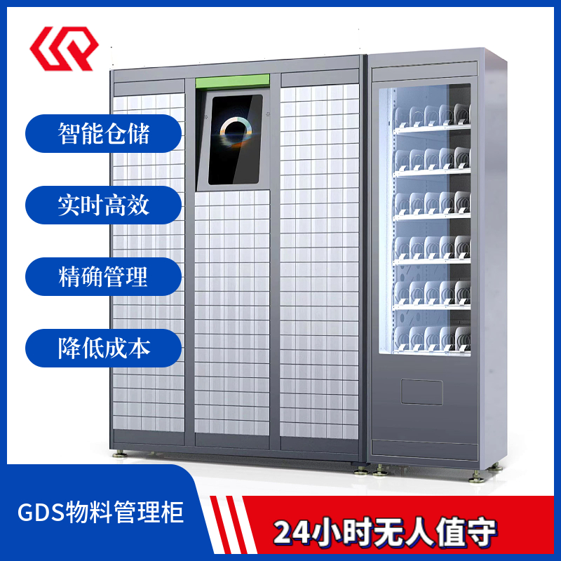 C325型智能刀具柜主柜及T56型副柜325个储物格存取自动分配