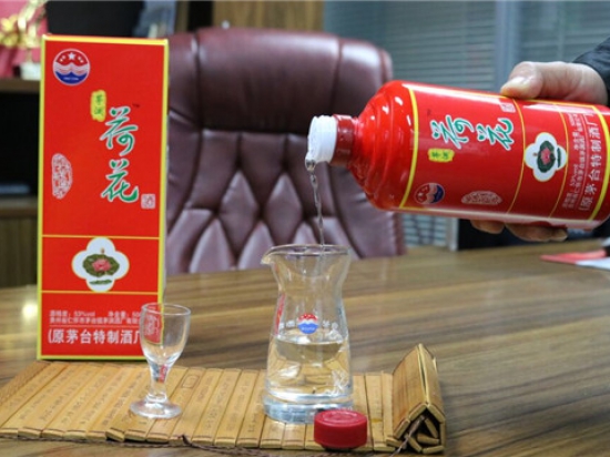 荷花酒