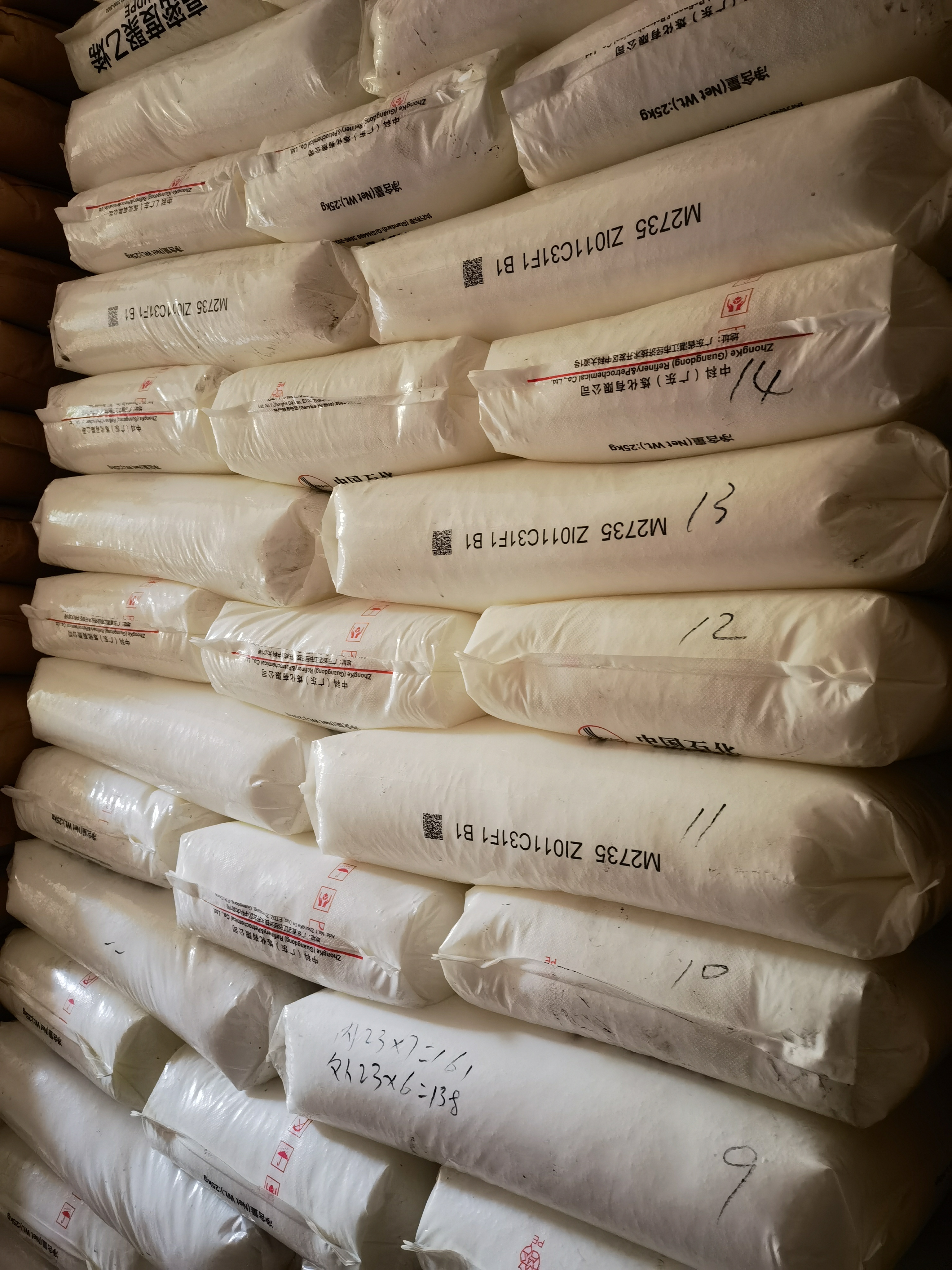 MVLDPE(茂金属)湛 江中科 M2735 透明级 3.5个融脂和3518CB性能