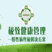 恒德小儿推拿