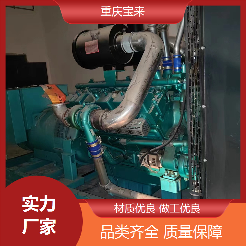 发电机安装 备用发电设备 工地施工用 宝来 一站式服务