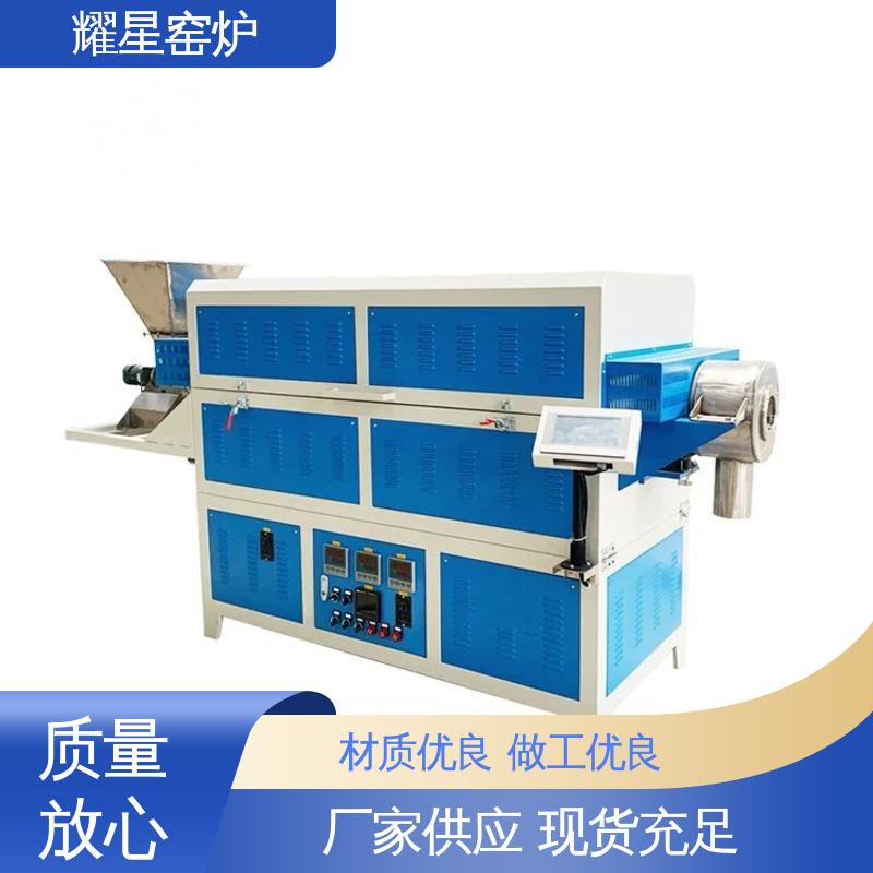 耀星 1800度 退火炉 质量保障放心选购 多段程序控温 可通气体
