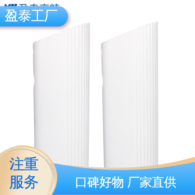 广东盈泰 电热水壶 塑料垫圈 耐候性 个性化定制