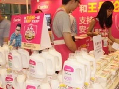 爱护婴儿洗衣液