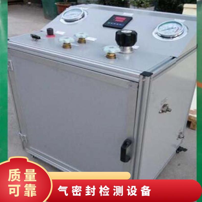 优质厂商鸿众制造密封检测设备-140MPa高压气密试验台