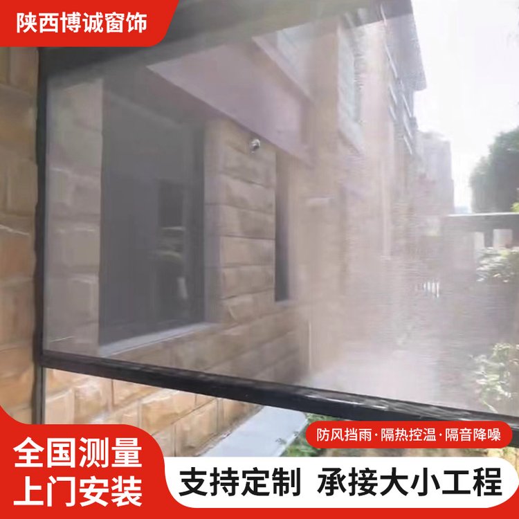 定制户外电动防风卷帘 阳台专业定做窗帘 操作简单 博诚窗饰供应