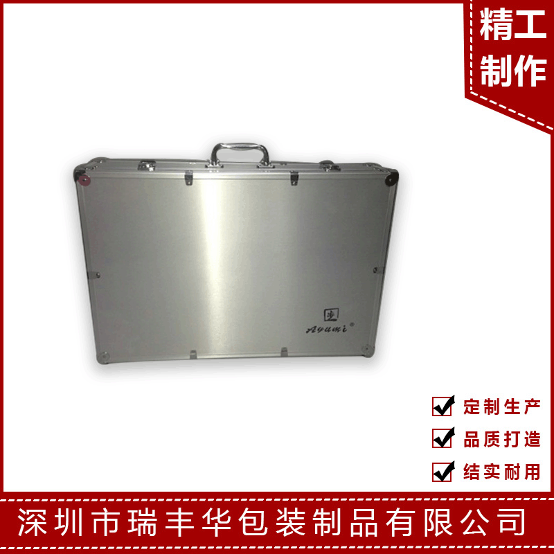 厂家定做 电动铝制便携式工具箱 铝合金箱 大量定制