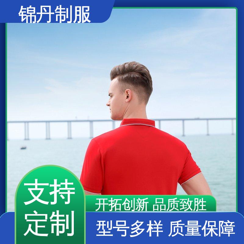 锦丹 清 远 polo衫定做 车间工作服 工装 支持打版免费打样