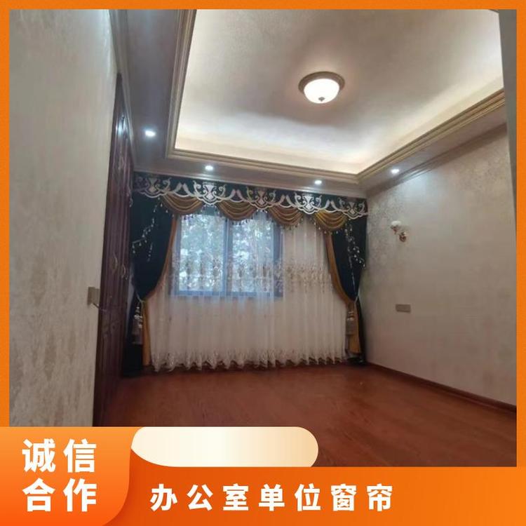 北京门头沟窗帘订做 上门测量安装 款式多样 简奢布艺